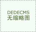 裁切设备场景边界下的采