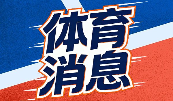 库里复出8投3中致敬队友引